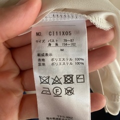 ブラウスの画像