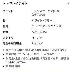 【お譲り先決定】カラーボックスの画像