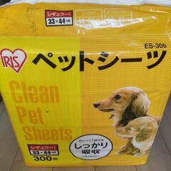 ジョイント式ペットフェンス(シーツも付けます)の画像