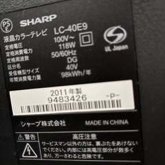 テレビ
の画像