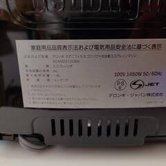 エスプレッソマシン、De'Longhi ECAM23120BNの画像