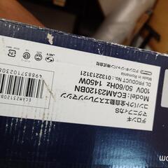 エスプレッソマシン、De'Longhi ECAM23120BNの画像