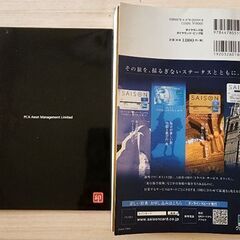 定価1980円■インド■地球の歩き方の画像
