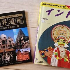 定価1980円■インド■地球の歩き方の画像