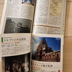 定価1980円■インド■地球の歩き方の画像