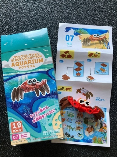 ブロックコレクションアクアリウムカニ19ピース (もも) 球場前の