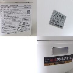 タイガー マイコンジャー 炊飯器 3合炊き 2023年製 マットホワイト JBS-A055 炊きたて 遠赤 黒特厚釜 ☆ 札幌市 北区 屯田 の画像