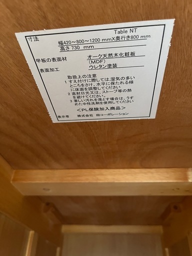 折り畳みダイニングテーブル(バタフライテーブル)　椅子2脚セット