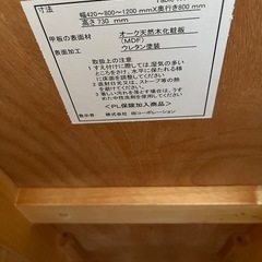 折り畳みダイニングテーブル(バタフライテーブル)　椅子2脚セットの画像