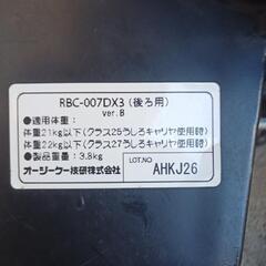 OGK  子供乗せ　自転車　後ろの画像