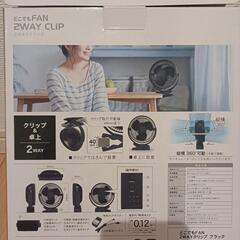 トップランド DCモーター 小型扇風機 サーキュレーター SF-DFP10の画像