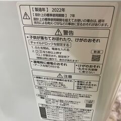 実店舗販売中　パナソニック　全自動洗濯機　7.0kg　NA-F70PB15　2022年製の画像