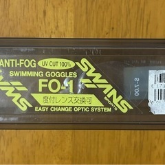 水泳ゴーグル度付きレンズ　SWANS FO-1  s-7.00の画像
