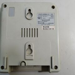 902U-S(PHS用親機)の画像