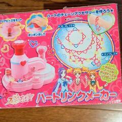 フレッシュプリキュア ハートリンクメーカーの画像