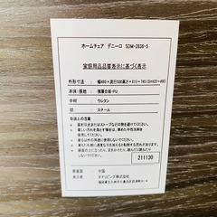 L字型PCデスク＆デスクチェアセット⭐️【グッディーズ】の画像