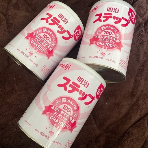 •|  桜  |•　明治　ステップ　1才〜3才5缶セット 明治 ステップお試しセット（ステップ800g×1個、らくらくミルク