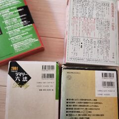 １００００円相当■辞書セットの画像