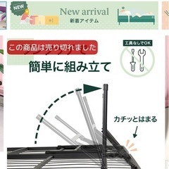 セミダブル組立不要の画像