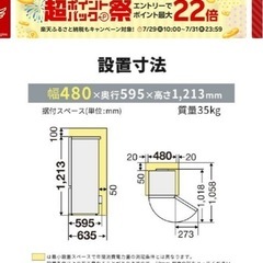 冷蔵庫の画像