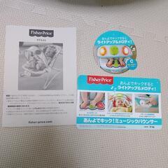 バウンサーの画像