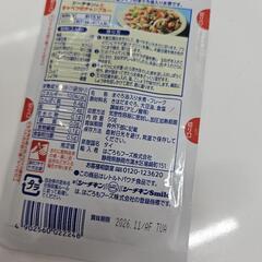 シーチキンフレークの画像