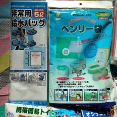 防災グッズセットの画像