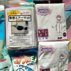 防災グッズセットの画像