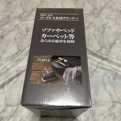 HYS-415 コードレス布団クリーナーの画像
