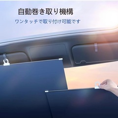 お話中/ワンタッチサンシェード / ロールスクリーンの画像
