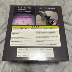 HYS-415 コードレス布団クリーナーの画像