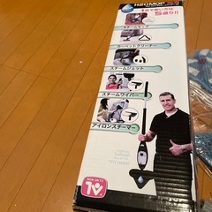 H2OモップX5の画像