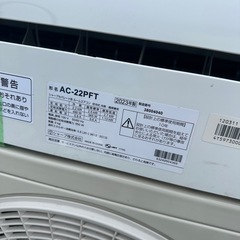シャープのプラズマクラスターエアコンです。の画像