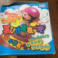 タカラトミー黒ひげ危機一発※箱は難ありの画像