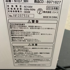 ニトリ　オーブントースターの画像