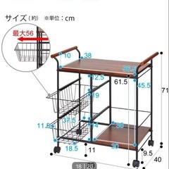 ニトリ/キッチンワゴン トリエステ ミドルブラウンの画像