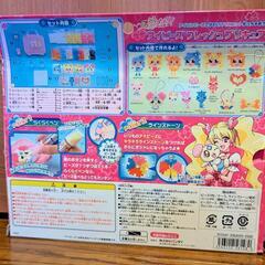 フレッシュプリキュア  アイロンビーズの画像