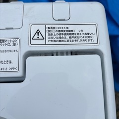 洗濯機の画像