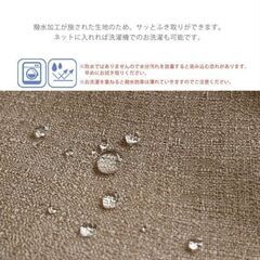 無印  体にフィットするソファ ＋別のメーカーのカバーの画像