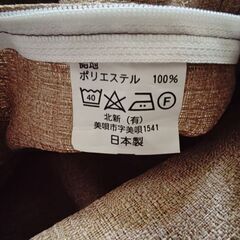 無印  体にフィットするソファ ＋別のメーカーのカバーの画像