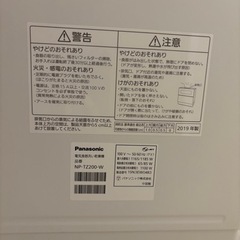 食洗機　パナソニックNP-TZ200-Wの画像