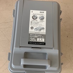 美原店 ニトリ ロック式 連結ペール モノ ゴミ箱　35Lの画像
