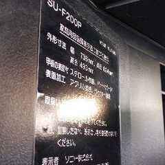 テレビ台の画像