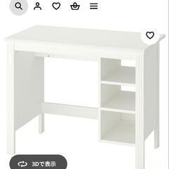 　学習机　中古　IKEAの画像