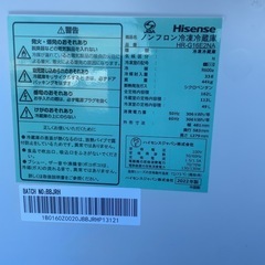 冷蔵庫　ハイセンス　2022年製　162Lの画像