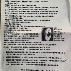 アジャスタブルスペーサーの画像