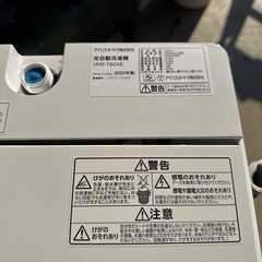 【洗濯容量8kg】アイリスオーヤマ全自動洗濯機IAW-T804E 2023年の画像