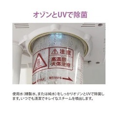 オゾンフェイシャルスチーマーの画像