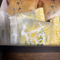 和菓子詰め合わせ🥠の画像