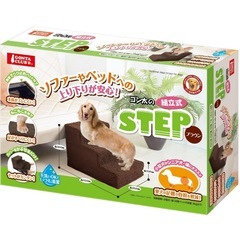 犬用　ステップの画像